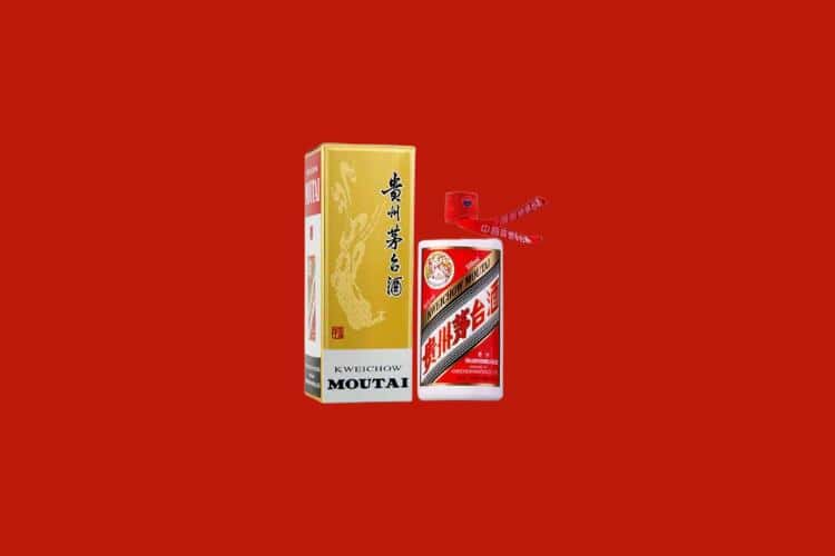 宁德名酒回收多少钱报价